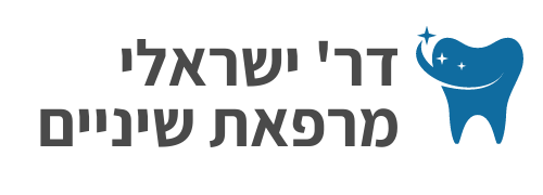 מרפאת שיניים - לוגו